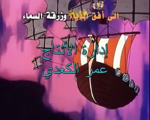 [HD] فيكي الفايكنج أغنية البداية