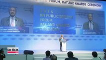 2014 UN Public Service Forum kicks off