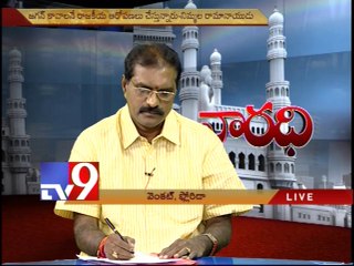TDP MLA Nimmala Rama Naidu on AP development with NRIs - Varadhi - USA - Part 1