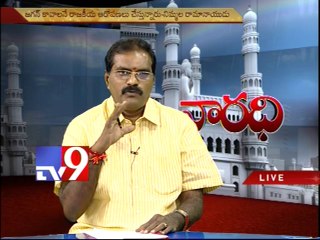 TDP MLA Nimmala Rama Naidu on AP development with NRIs - Varadhi - USA - Part 2