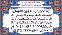 Holy quran Surah fatiha recitation qirat tilawat learning Surah Fatiha for children ( The Opening )