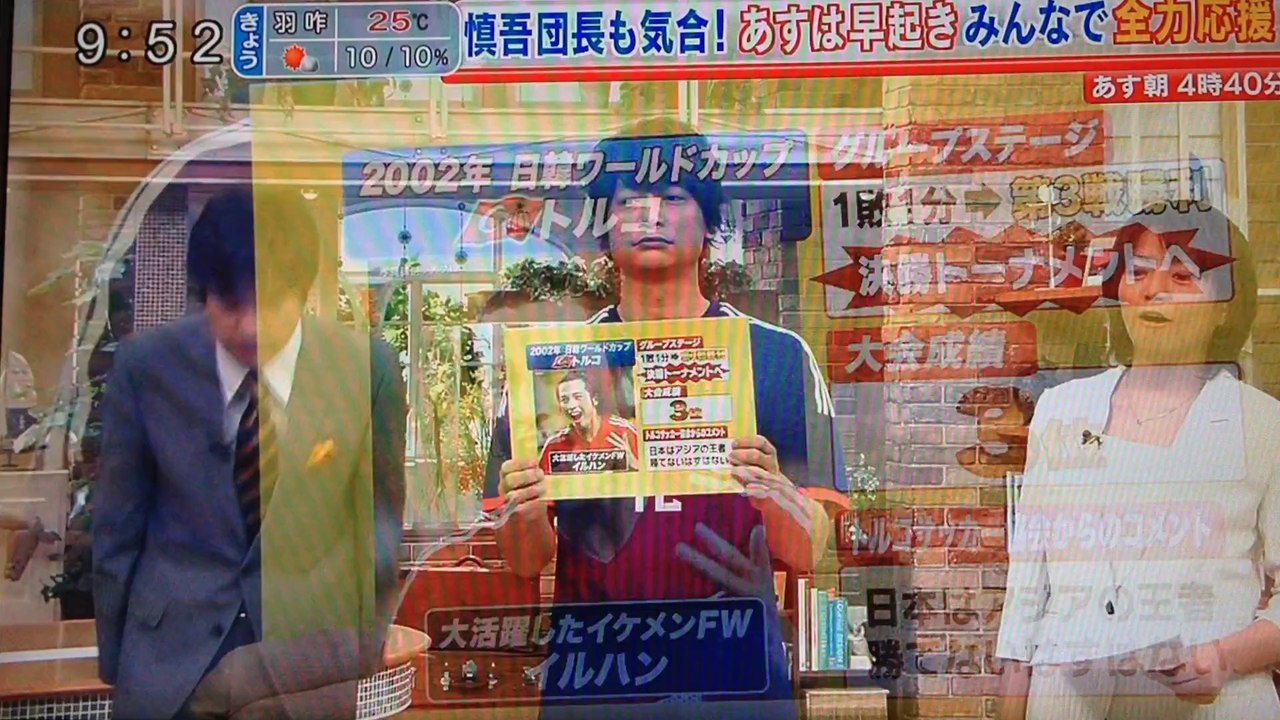 モーニングバード　140624 慎吾団長