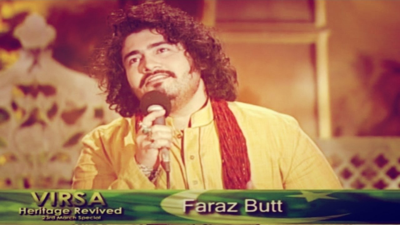 Faraz Butt - Ae Watan Pyaray Watan