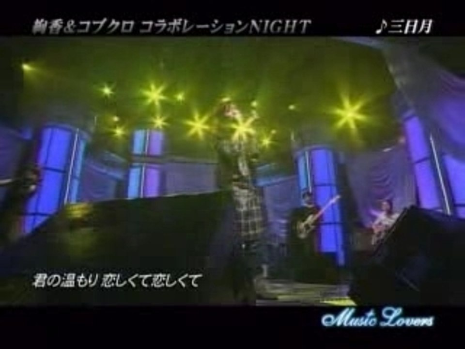 絢香 ・三日月　Live