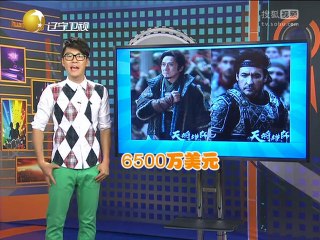 20140623 《欢乐集结号》20140623 小品《同桌的你》