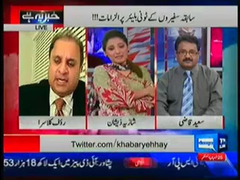 Rauf Klasra Blasted On Those Who Criticize Tahir Ul Qadri