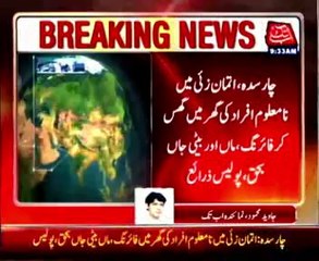 Firing in Charsadda, mother and daughter killed
