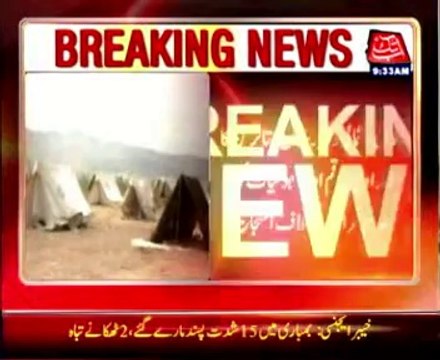 Bannu: IDPs protest against mismanagement in food distribution