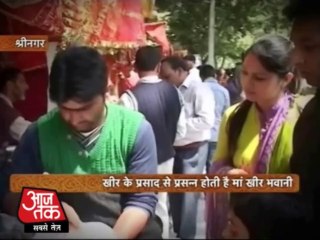 Bhavya Mela Of Kheer Bhawani