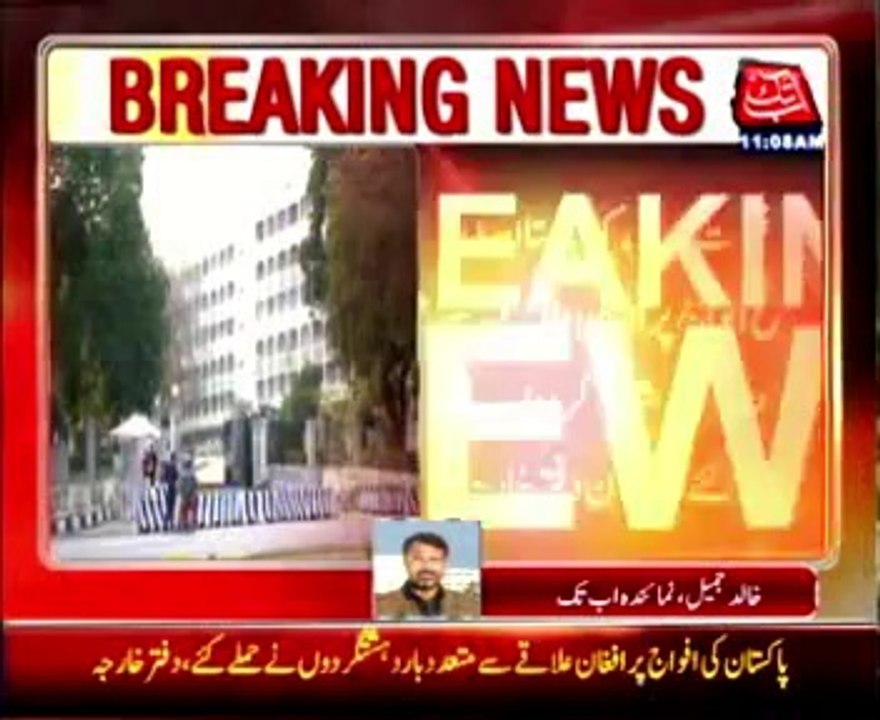 Pakistan rejects Afghan allegations regarding Kunar attacks: FO