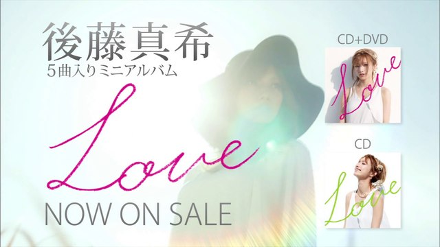 00502 avex trax maki goto jpop - Komasharu - Japanese Commercial