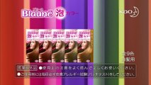 00513 kao blaune naoko iijima health and beauty - Komasharu - Japanese Commercial