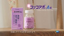 00526 kracie kokkoapo satomi ishihara health and beauty cool - Komasharu - Japanese Commercial
