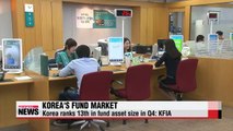 Korea ranks 13th in world in fund net assets