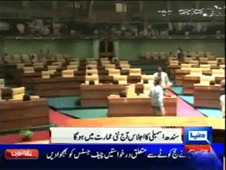 Dunya News - Sindh Assembly session to be held in new building today