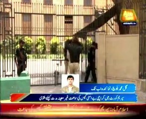 Karachi: Karachi unrest case postponed for indefinite period