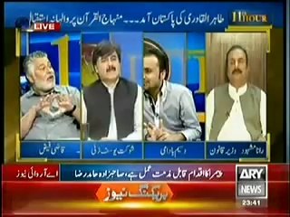 11th Hour (23rd June 2014) Plane's Route Changed From Islamabad To Lahore