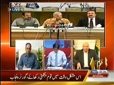 Bay Laag (Tahir Ul Qadri Agaye Ab Kiya Hoga) 23rd June 2014