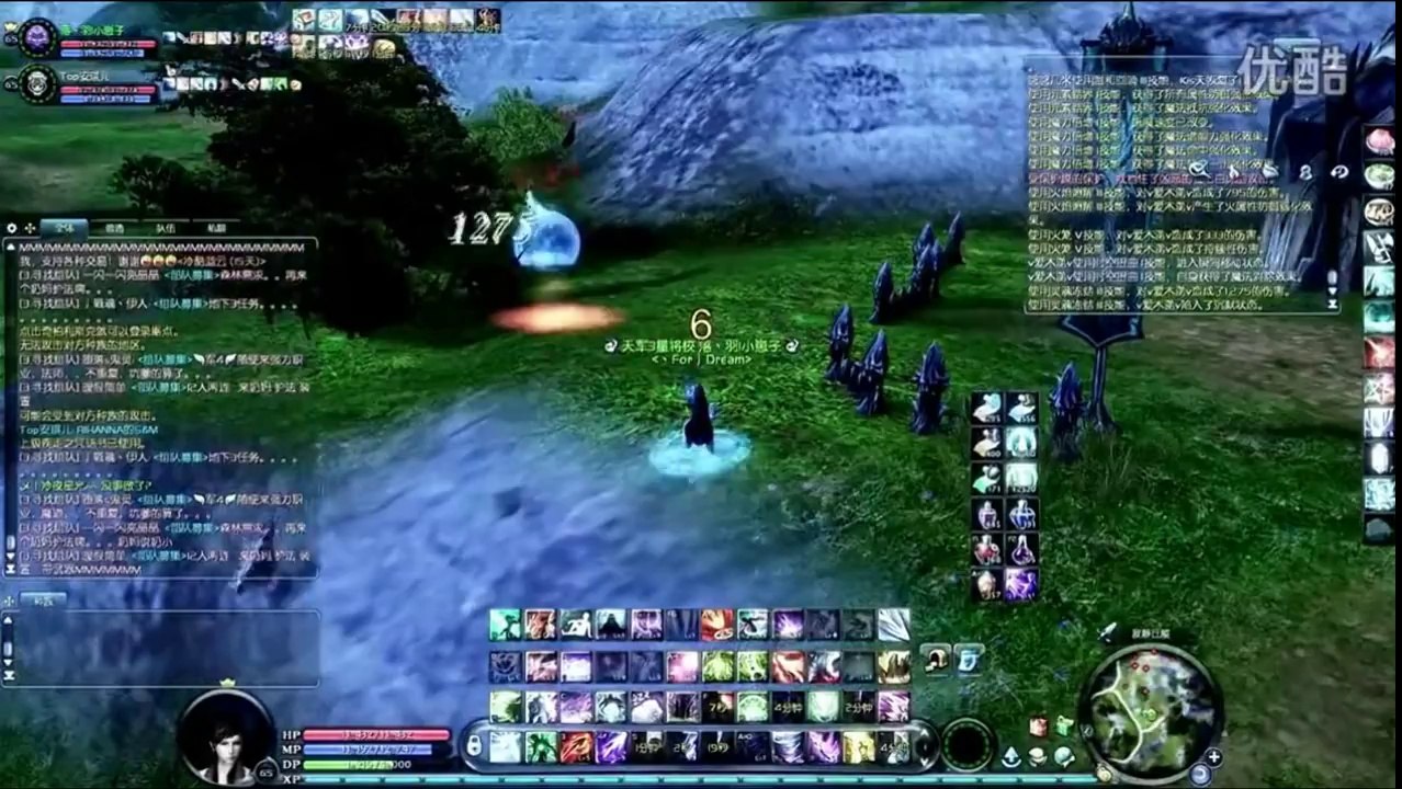 Aion Onine 4.5 Sorcerec PVP Videosu #2