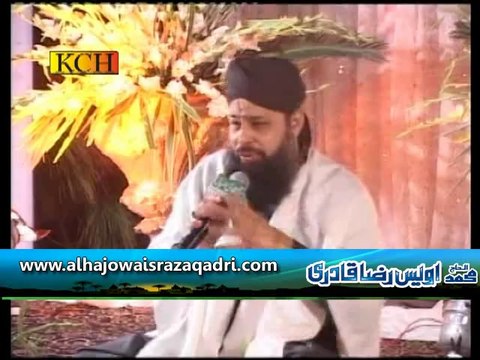 Khak Mujh Mein Kamal Rakha Hai by Owais Qadri