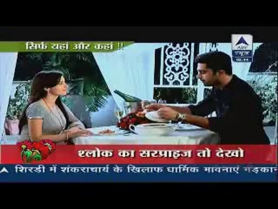 Iss Pyaar Ko Kya Naam Doon 24th June 2014 Candel Light Dinner
