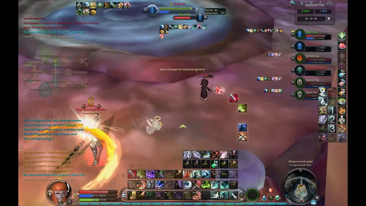 Aion online 4.5 Gladyator PVP Videosu #4