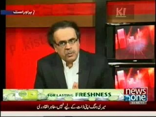 DR Shahid Masood gives detail of army's Funds Collection Points in all over Pakistan.