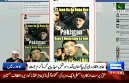 Tahir ul Qadri's Pakistan arrival on social media.