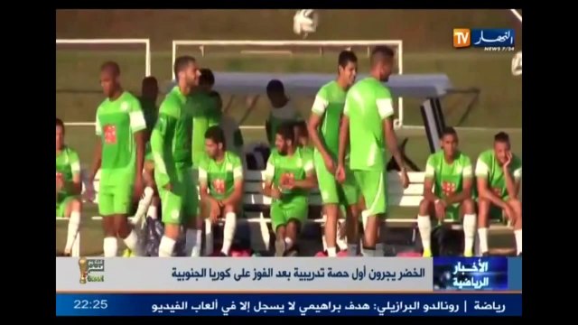 Entrainement de l'équipe d'Algérie avant Algérie vs Russie J-2