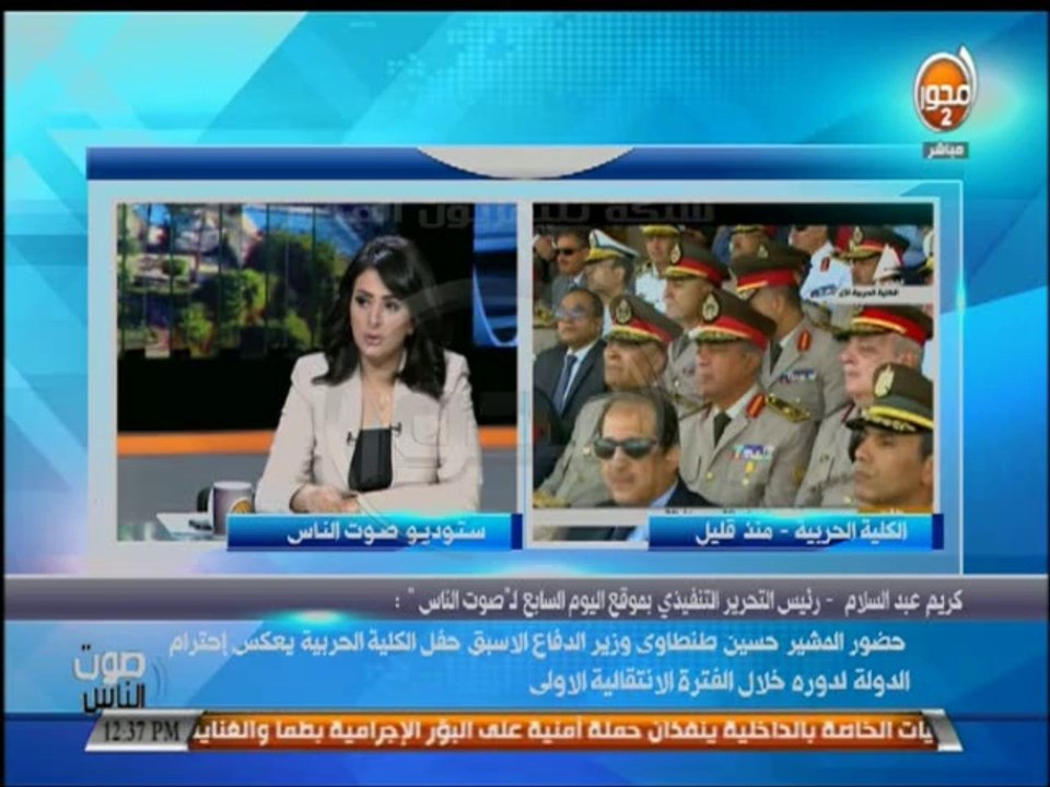 #صوت_الناس - #كريم_عبد_السلام : الرئيس السيسي وجه رسائل قوية بتطبيق الحد الاقصي للاجور
