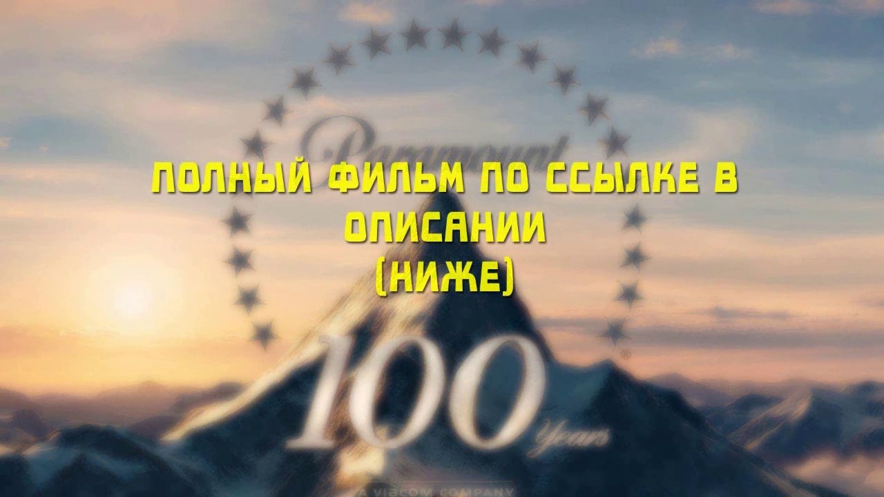 HD в хорошем качестве смотреть Газгольдер