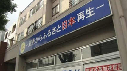 Japanese MP's office egged after he makes sexist remarks