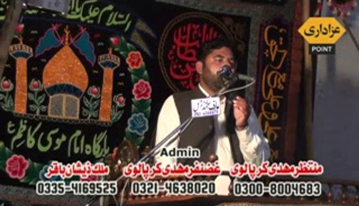 Zakir Shafqat Shah 15 March 2014 Niaz Baig Lahore
