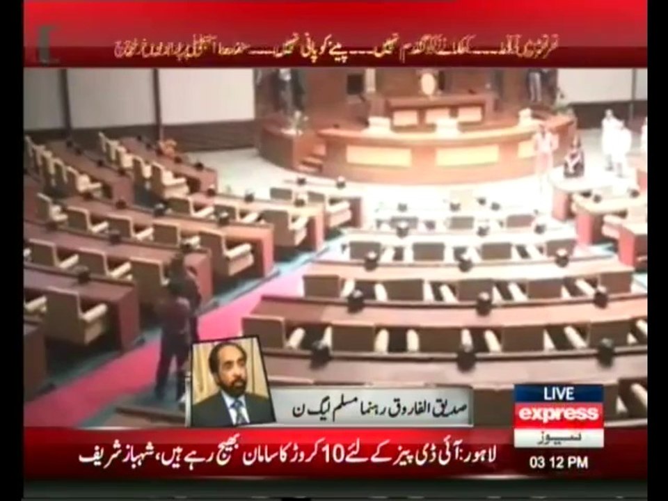 Sadiuq al farooq views