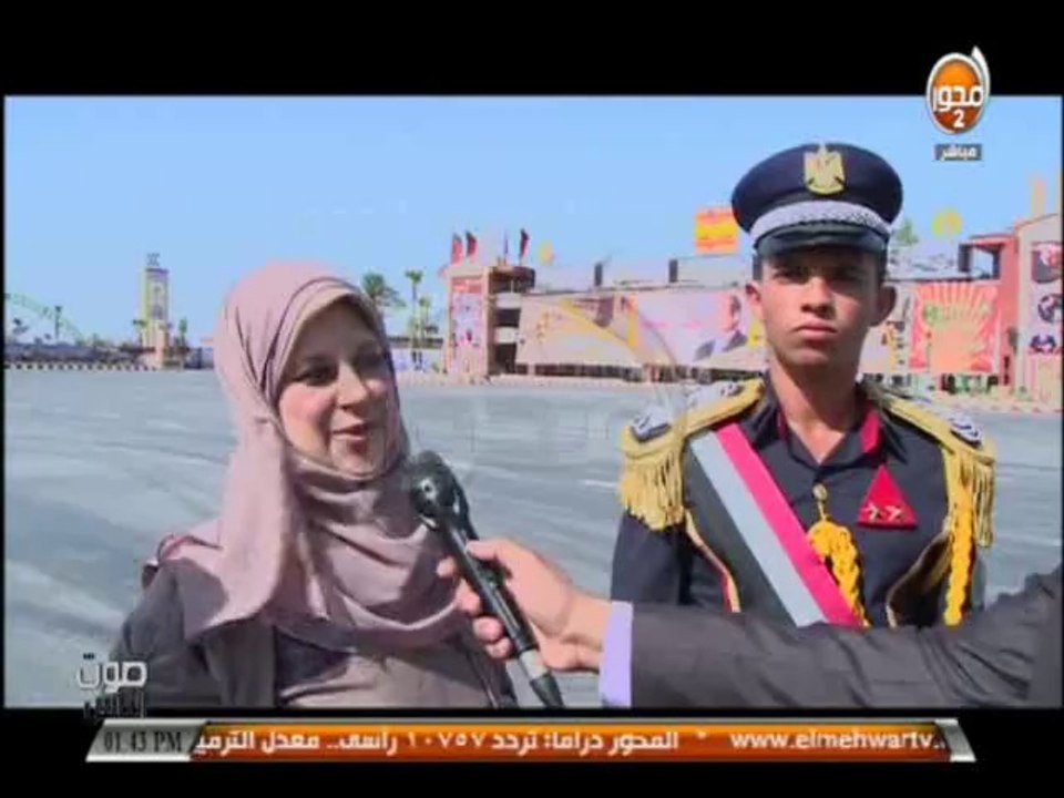 #صوت_الناس - #دينا_يحيي : لقاءات حفل تخرج الكلية البحرية وكلية الدفاع الجوي