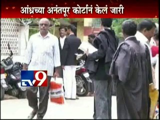 Arrest warrant against Mahendra Singh Dhoni -TV9