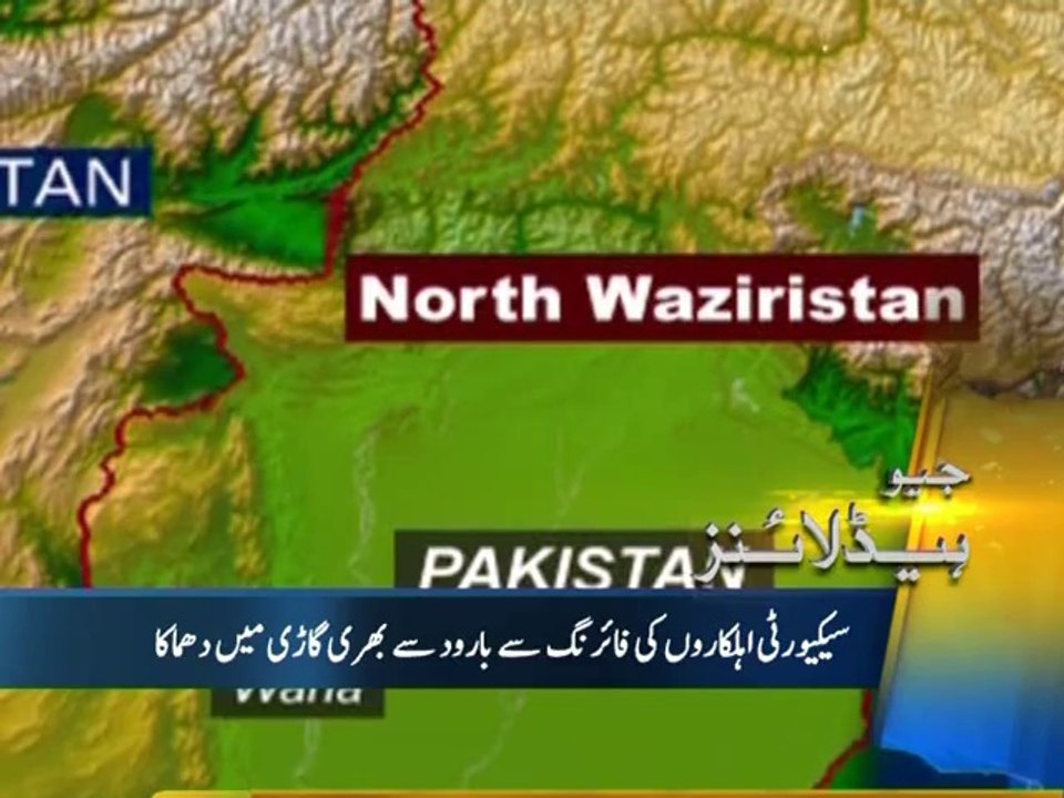 Geo Headlines - 24 Jun 2014 - 1500