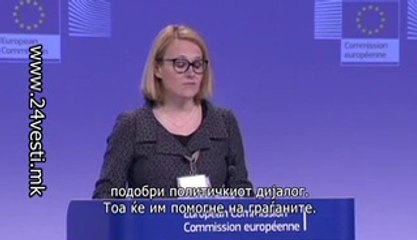 IZJAVA MAJA KOCIJANCIC BRISEL 24 06