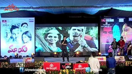 Allari Naresh Speech @ Maaya Audio Launch