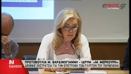 ΕΚΣΤΡΑΤΕΙΑ ΕΠΙΣΤΡΟΦΗΣ ΓΛΥΠΤΩΝ ΤΟΥ ΠΑΡΘΕΝΩΝΑ