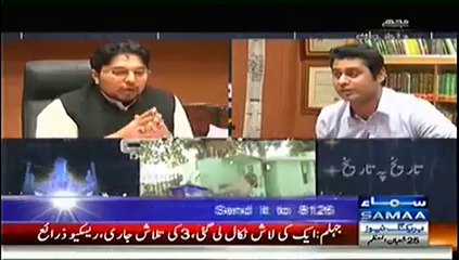 Mujhey Insaaf Chahiye - 24th June 2014