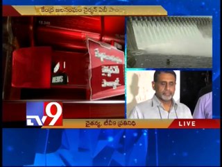 Central water commission chairman Pandya meets A.P CS