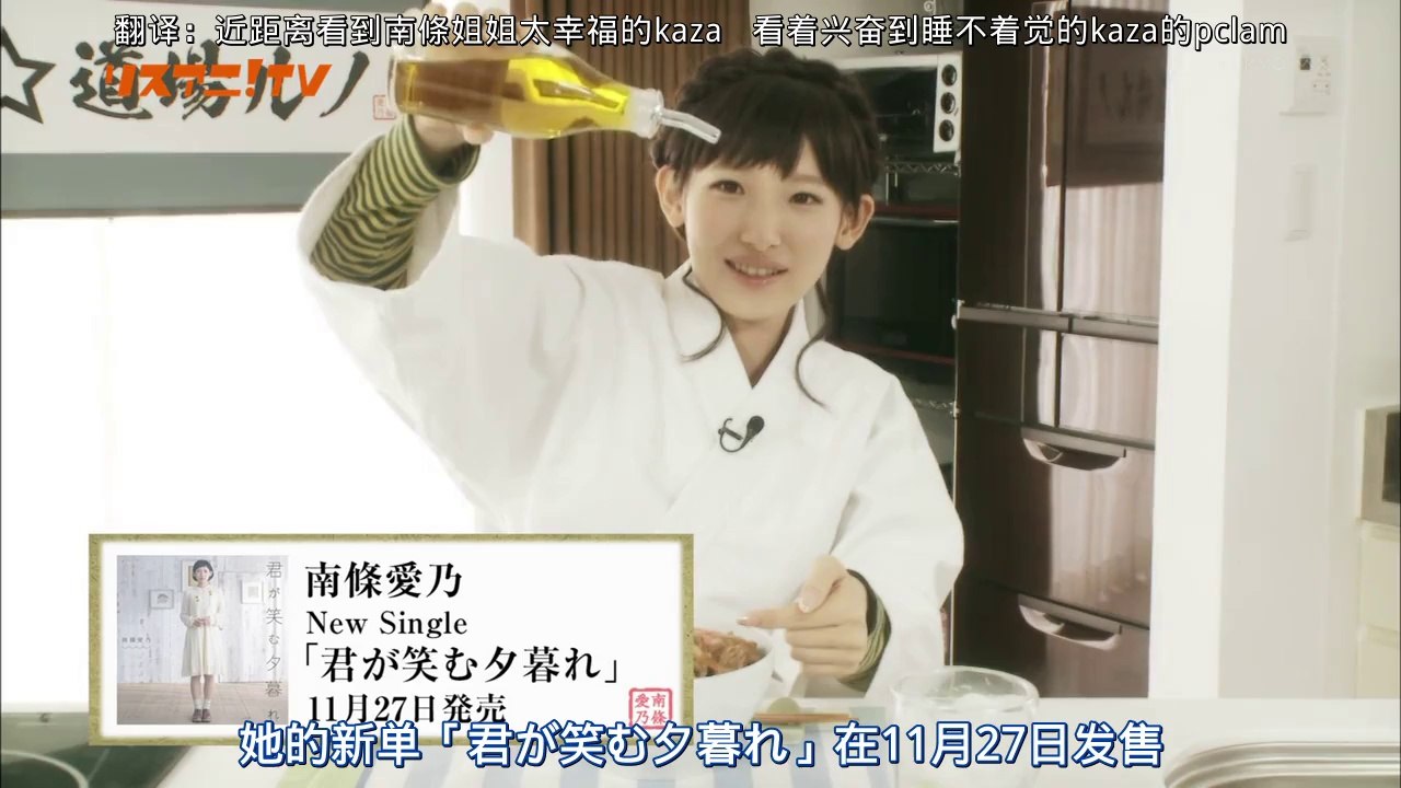[TFO][Nyumondoujyou][05][720P][GB]