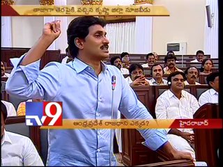 Guntur and Vijayawada in race to be A.P capital