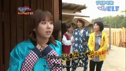 invincible youth with Sungmin part 5