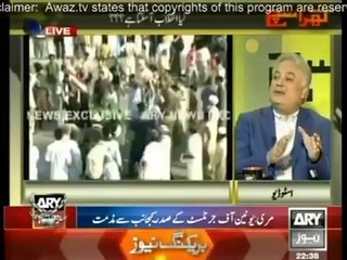 Kharra sach 23 june 2014 - Full Show with mubashar lucman