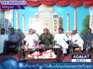 Ch Javid Iqbal Function About load Sheding Strike