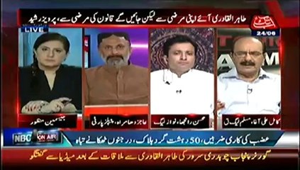Tonight With Jasmeen  – 24th June 2014
