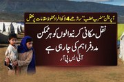 Dunya News - Zarb-e-Azb: 4.5 lakh IDPs escorted to safety