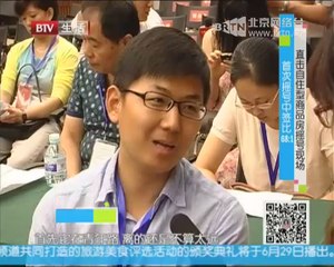 20140624 养生堂 2014-06-24